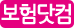 배너형 회사로고