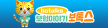 배너형 회사로고