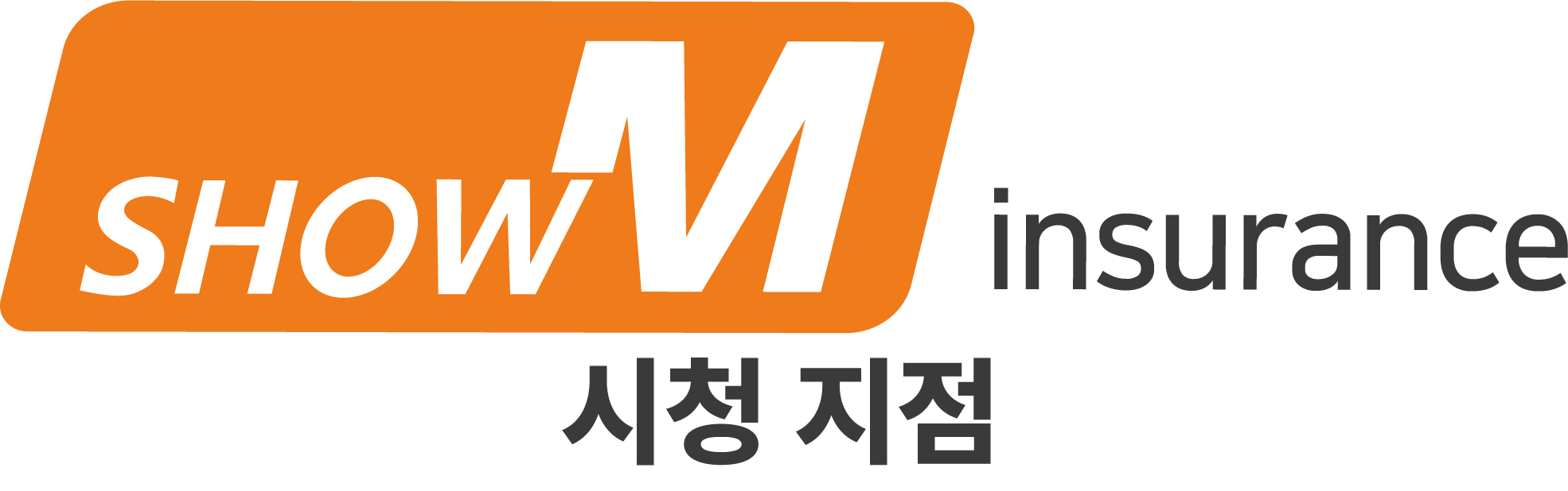 배너형 회사로고
