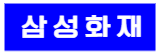 배너형 회사로고