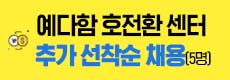 로얄 배너 회사 로고