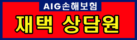 로얄 배너 회사 로고