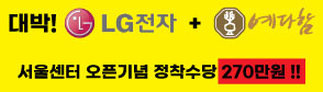 로얄 배너 회사 로고