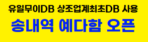 사이드 배너 회사 로고