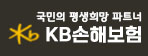 프리미엄 배너 회사 로고