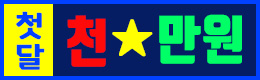 프리미엄 배너 회사 로고