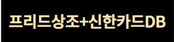 프리미엄 배너 회사 로고