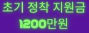 배너 플러스 회사 로고