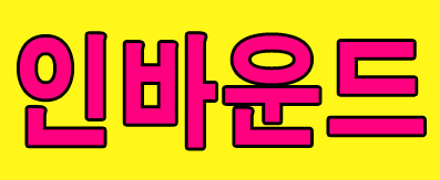 배너 플러스 회사 로고