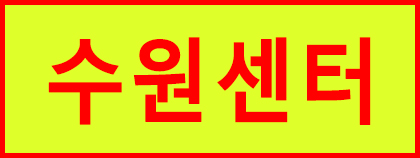 프리미엄 배너 회사 로고