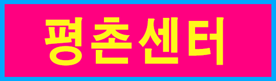 프리미엄 배너 회사 로고