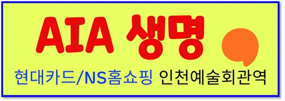 프리미엄 배너 회사 로고