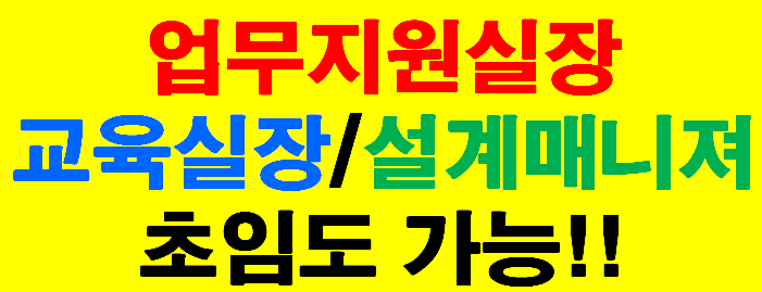 배너 플러스 회사 로고
