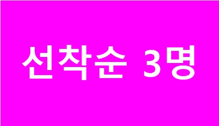 프리미엄 배너 회사 로고