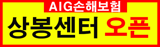 사이드 배너 회사 로고
