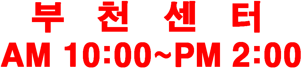 프리미엄 배너 회사 로고