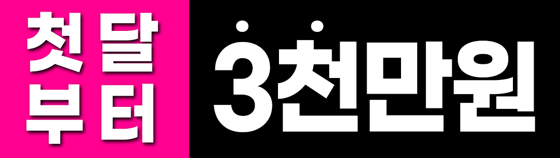 프리미엄 배너 회사 로고