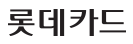 프리미엄 배너 회사 로고