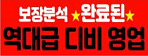 프리미엄 배너 회사 로고