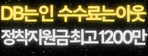 프리미엄 배너 회사 로고