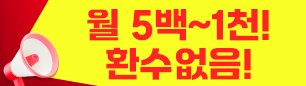 프리미엄 배너 회사 로고