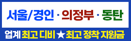 프리미엄 배너 회사 로고