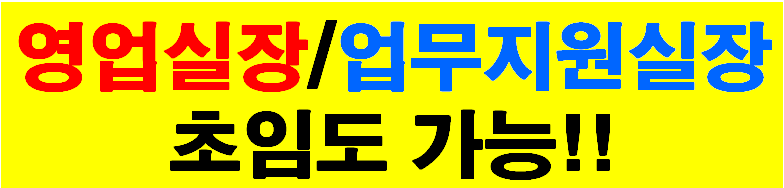 배너 플러스 회사 로고