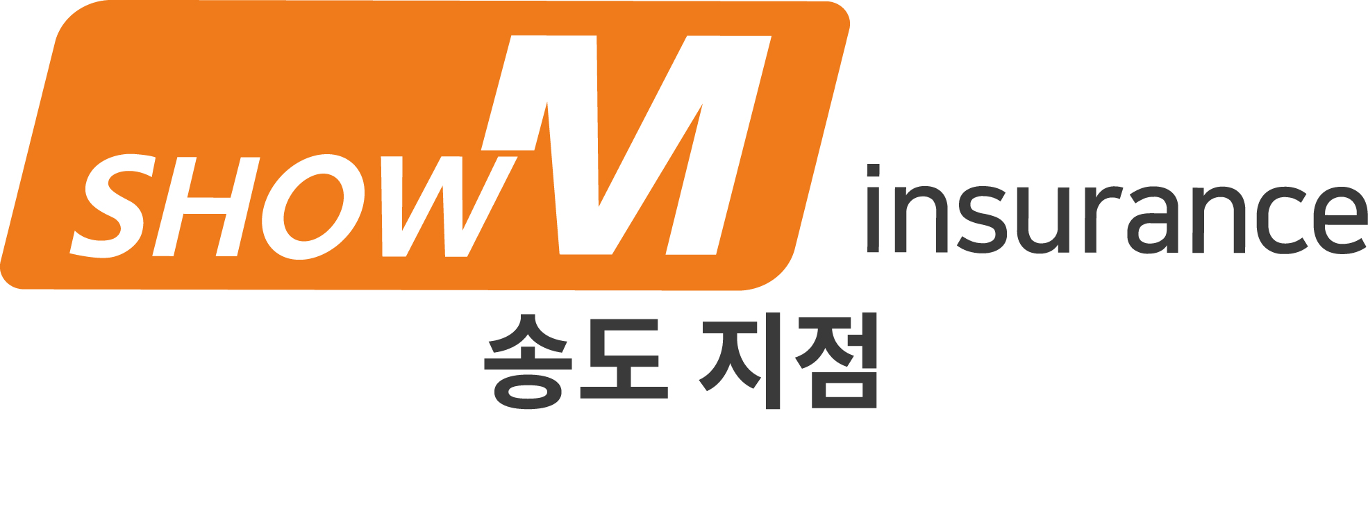 프리미엄 배너 회사 로고