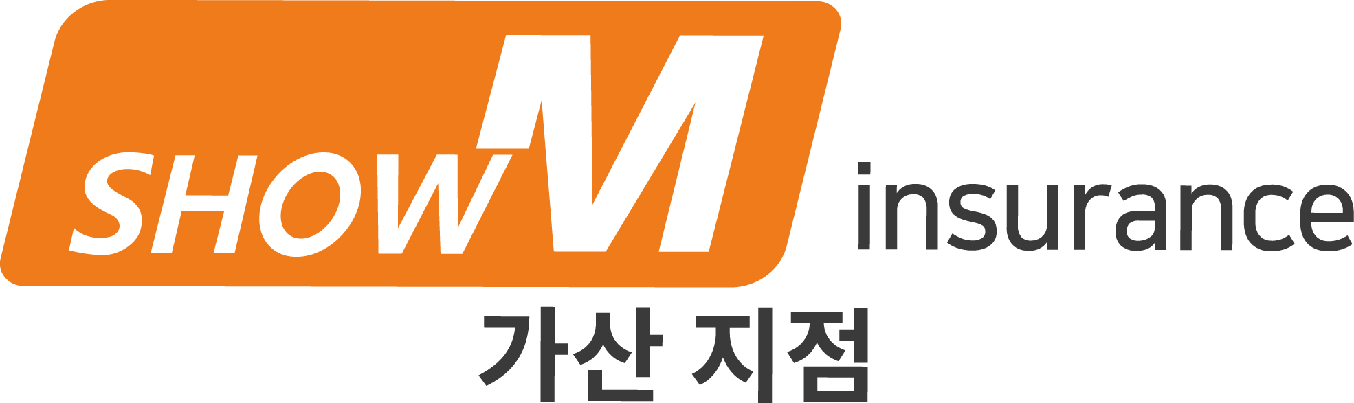 프리미엄 배너 회사 로고