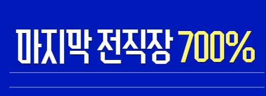프리미엄 배너 회사 로고