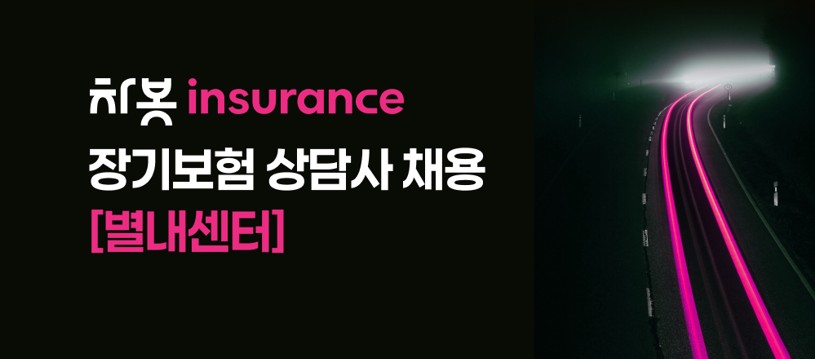 프리미엄 배너 회사 로고