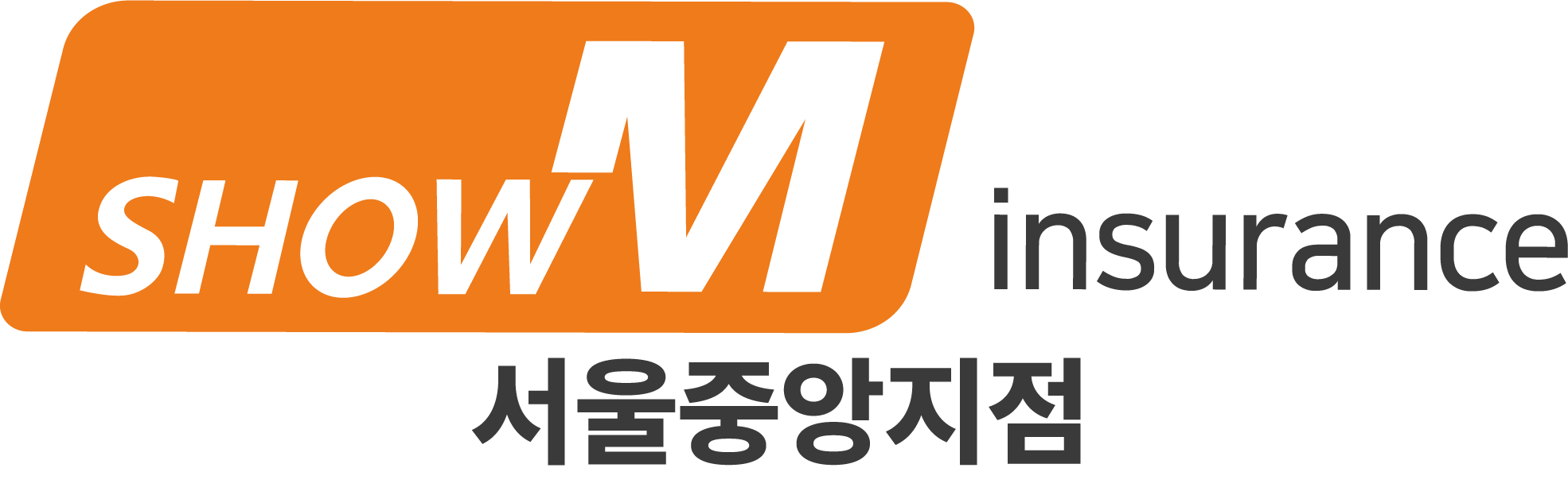 프리미엄 배너 회사 로고