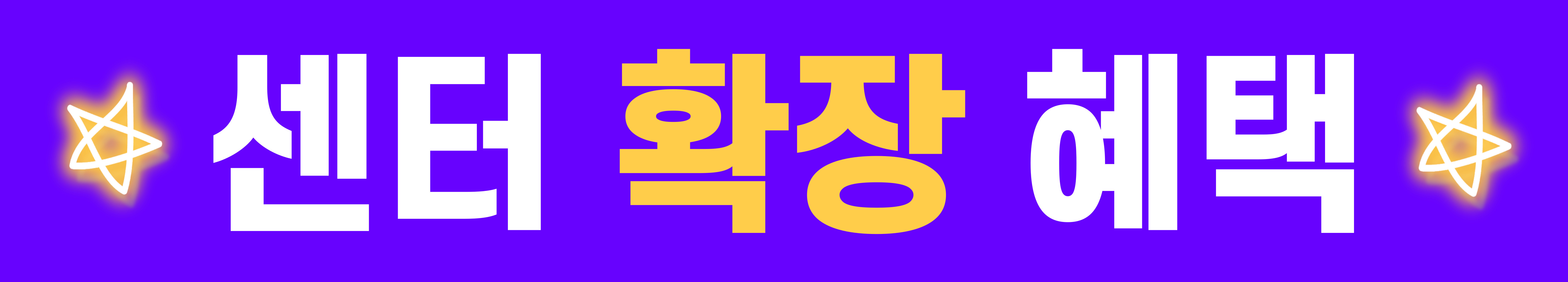 로얄 배너 회사 로고