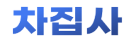 프리미엄 배너 회사 로고