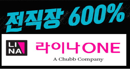 프리미엄 배너 회사 로고