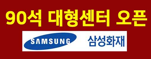프리미엄 배너 회사 로고