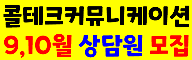 배너 플러스 회사 로고