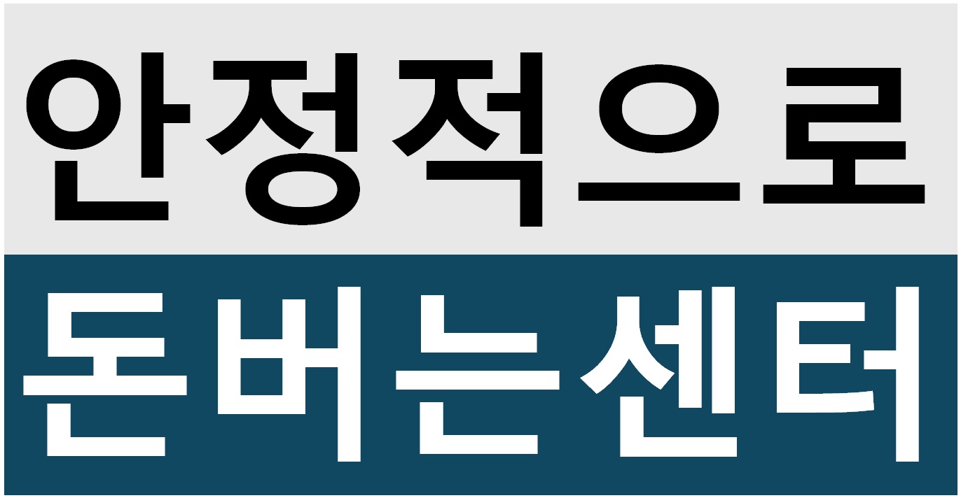 사이드 배너 회사 로고