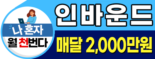 프리미엄 배너 회사 로고