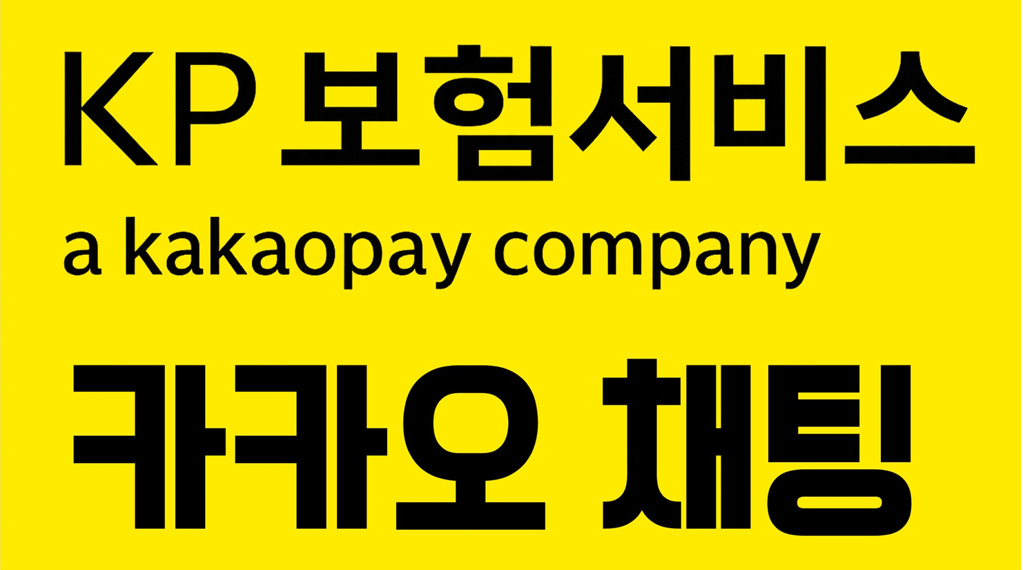 사이드 배너 회사 로고