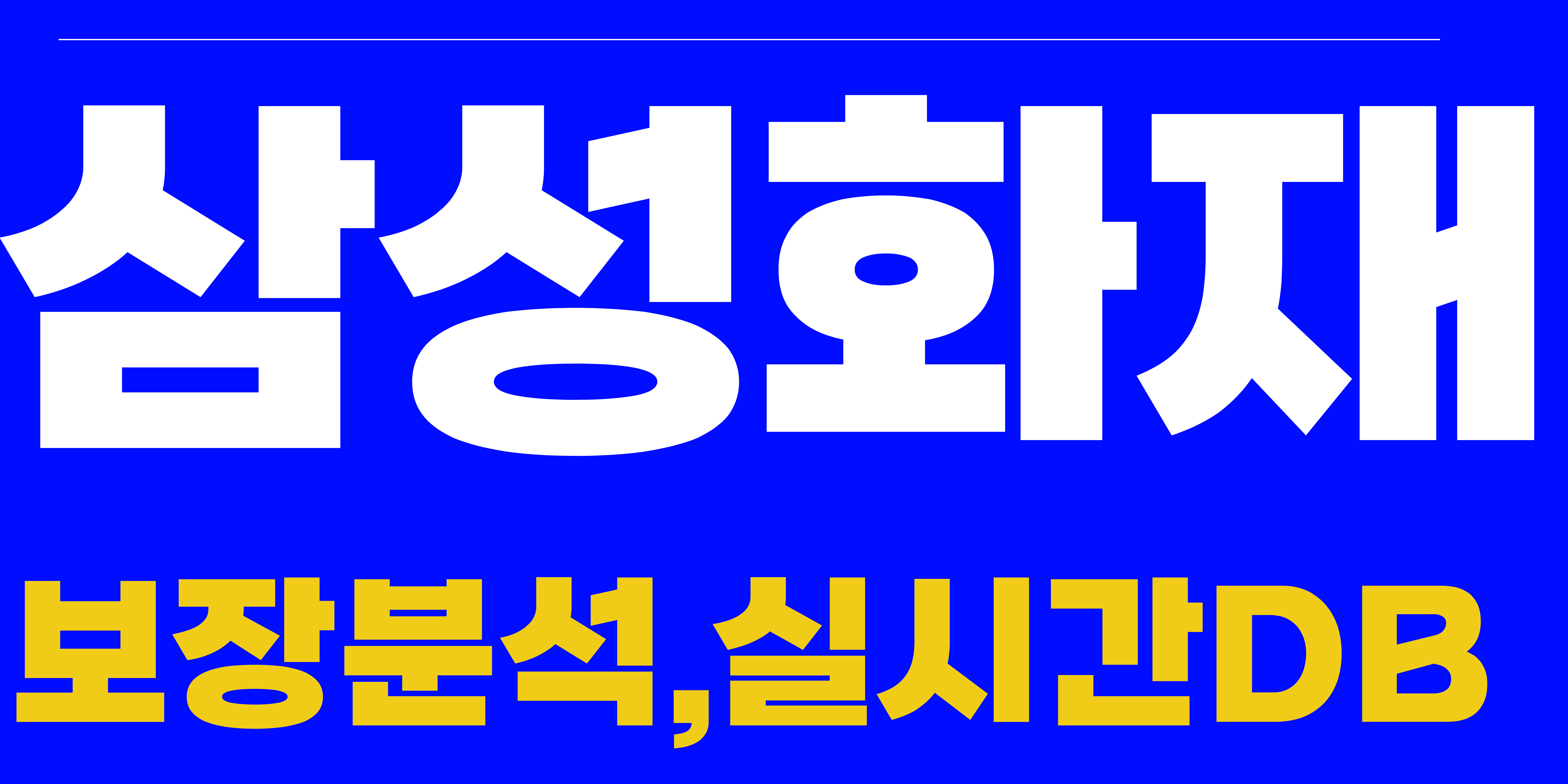 프리미엄 배너 회사 로고