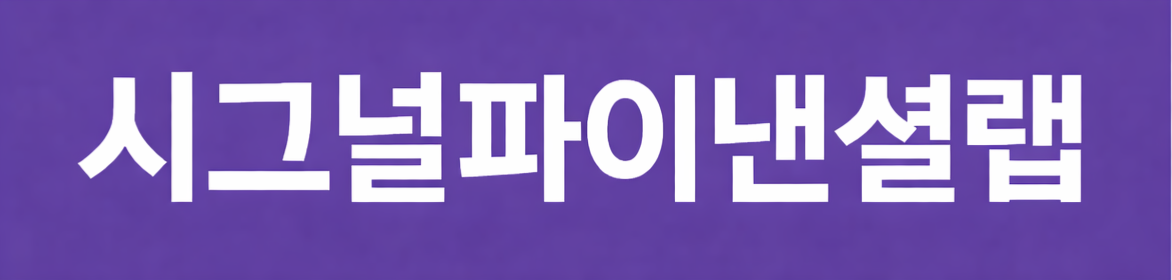 프리미엄 배너 회사 로고