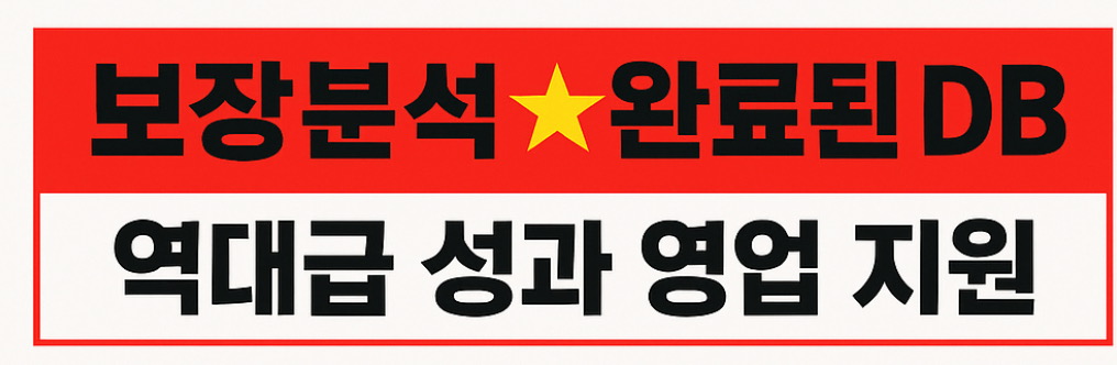 사이드 배너 회사 로고