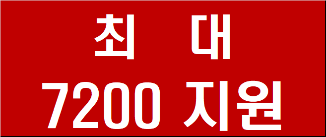 프리미엄 배너 회사 로고