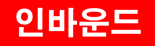 배너형 회사로고