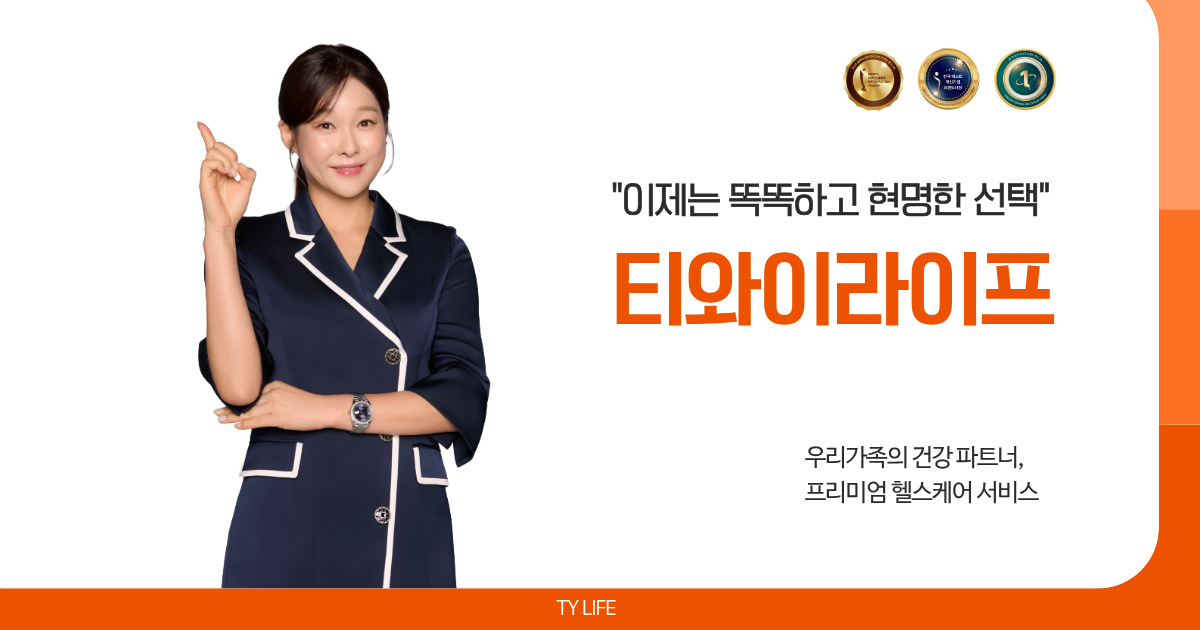 배너 플러스 회사 로고