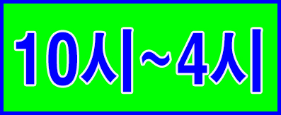 프리미엄 배너 회사 로고