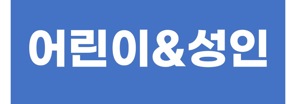 프리미엄 배너 회사 로고