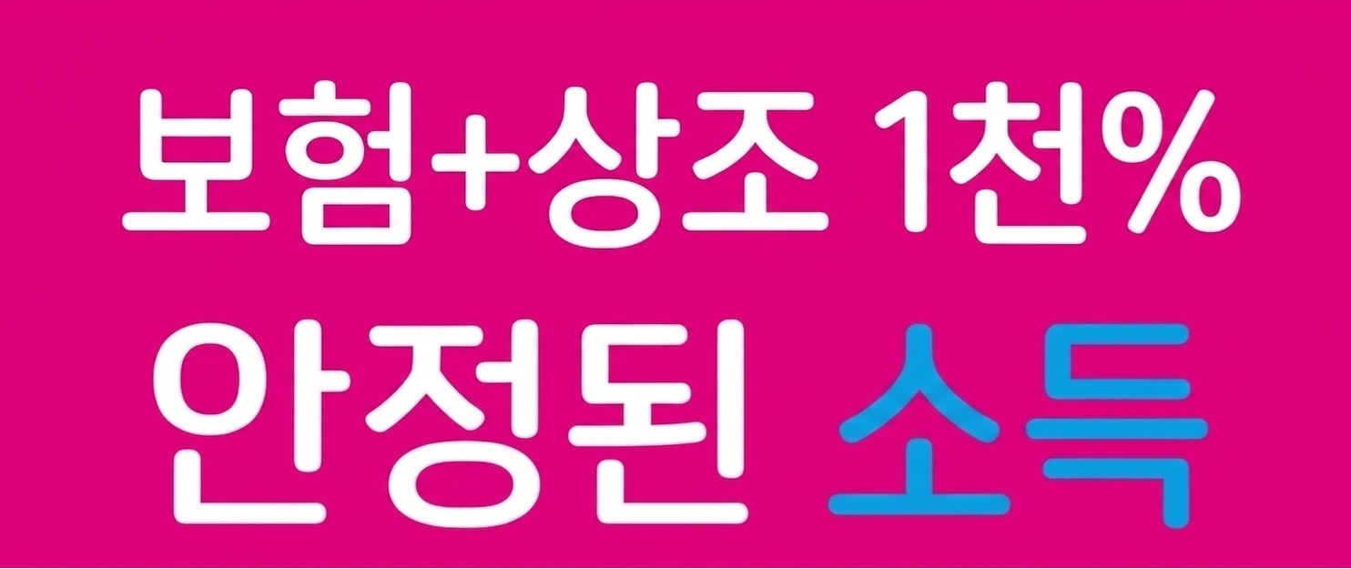 사이드 배너 회사 로고