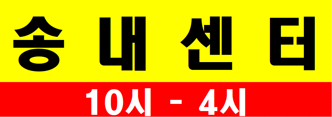 프리미엄 배너 회사 로고